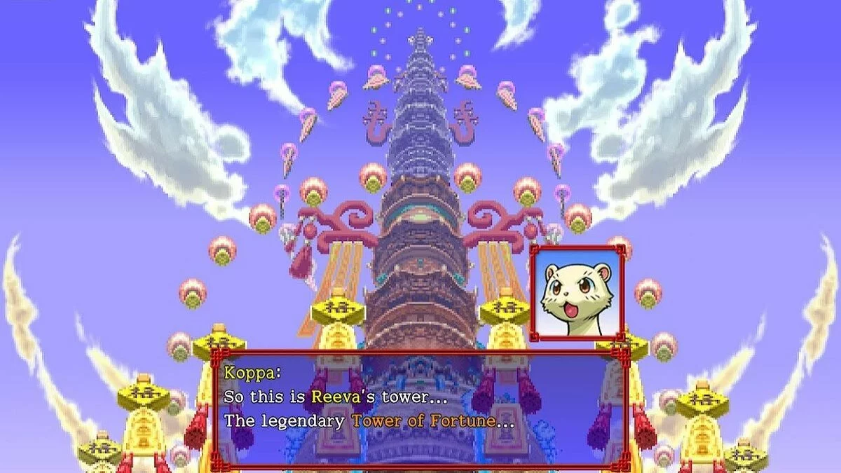 Скриншот из игры Shiren the Wanderer: The Tower of Fortune and the Dice of Fate - 7