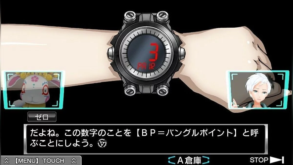 Скриншот из игры Zero Escape: Virtue's Last Reward - 5