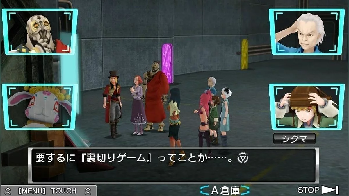 Скриншот из игры Zero Escape: Virtue's Last Reward - 20