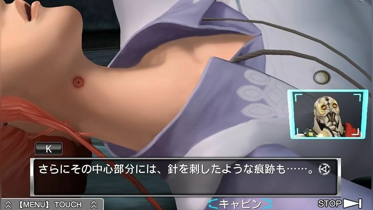 Скриншот из игры Zero Escape: Virtue's Last Reward - 25