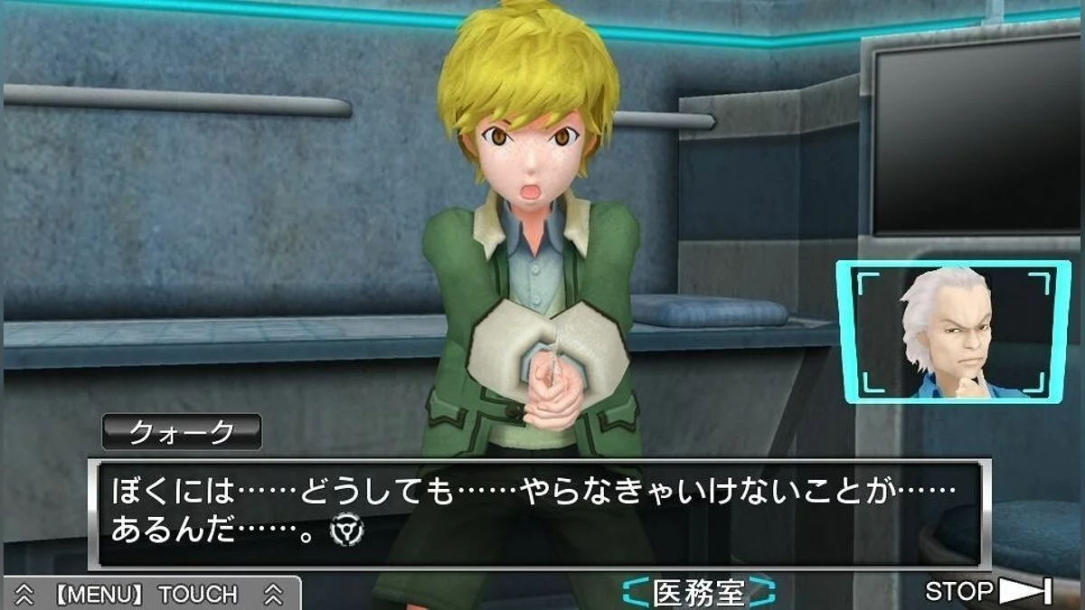 Скриншот из игры Zero Escape: Virtue's Last Reward - 14