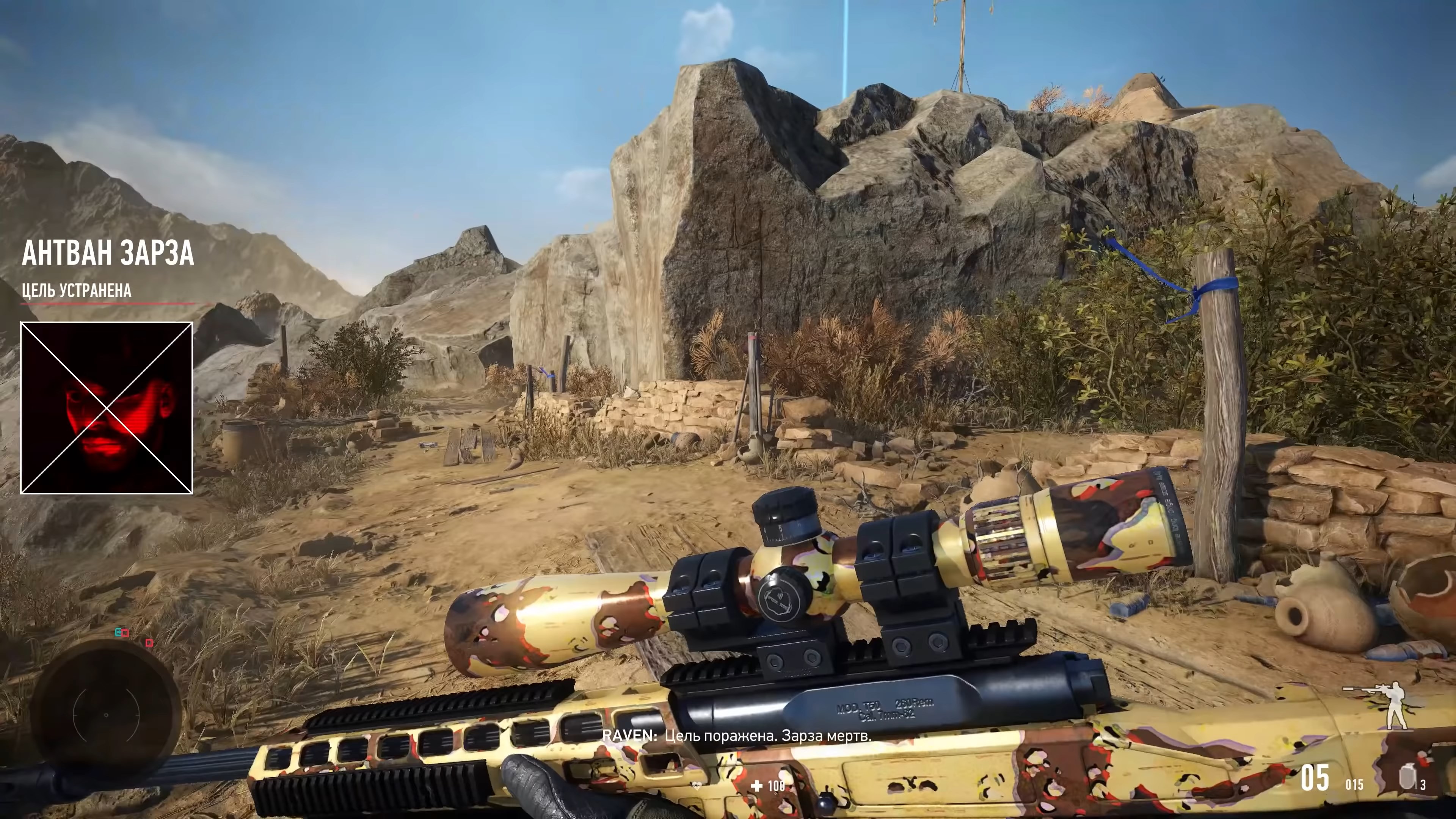 Скриншот из игры Sniper Ghost Warrior Contracts 2 - 19