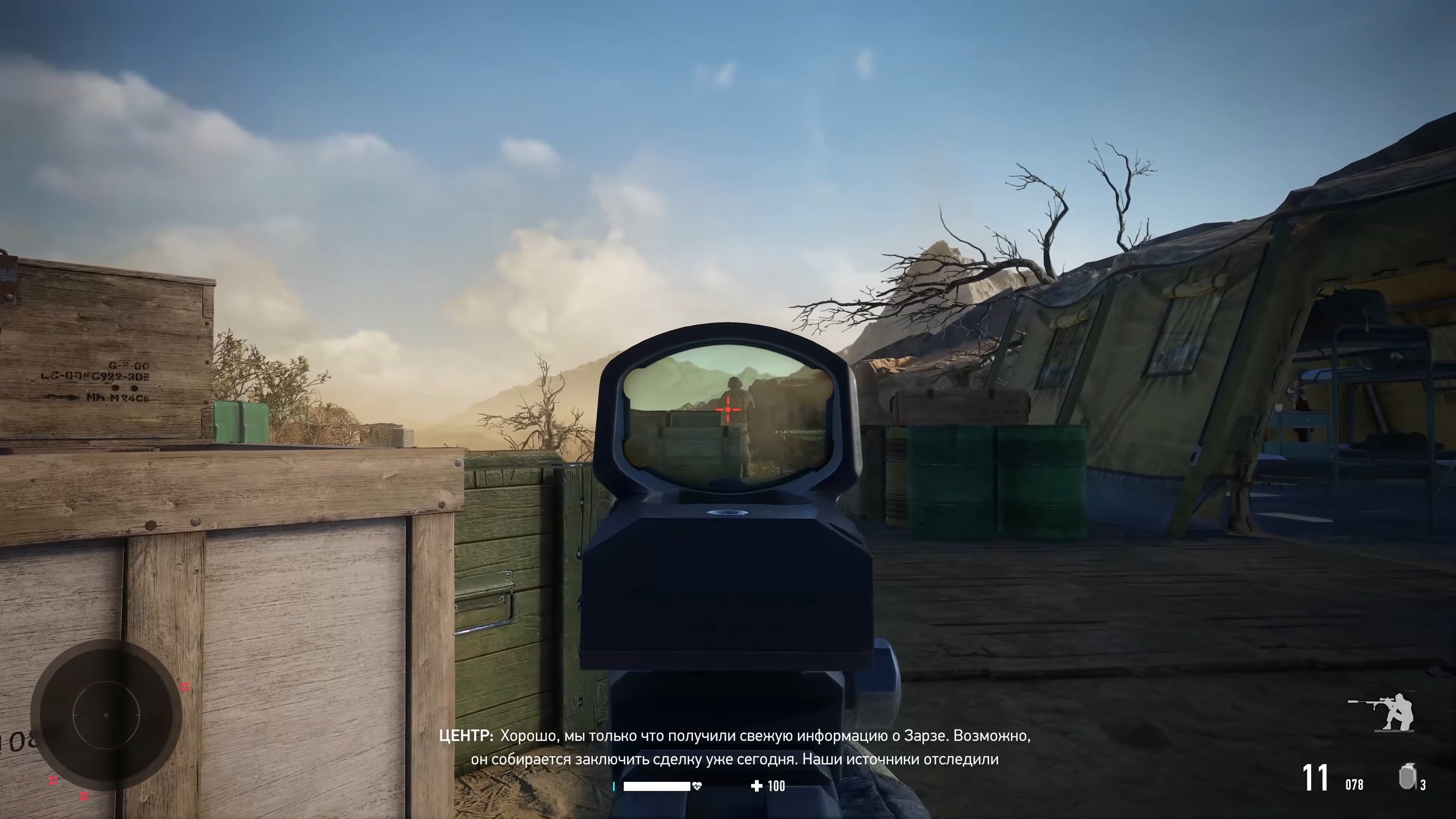 Скриншот из игры Sniper Ghost Warrior Contracts 2 - 85