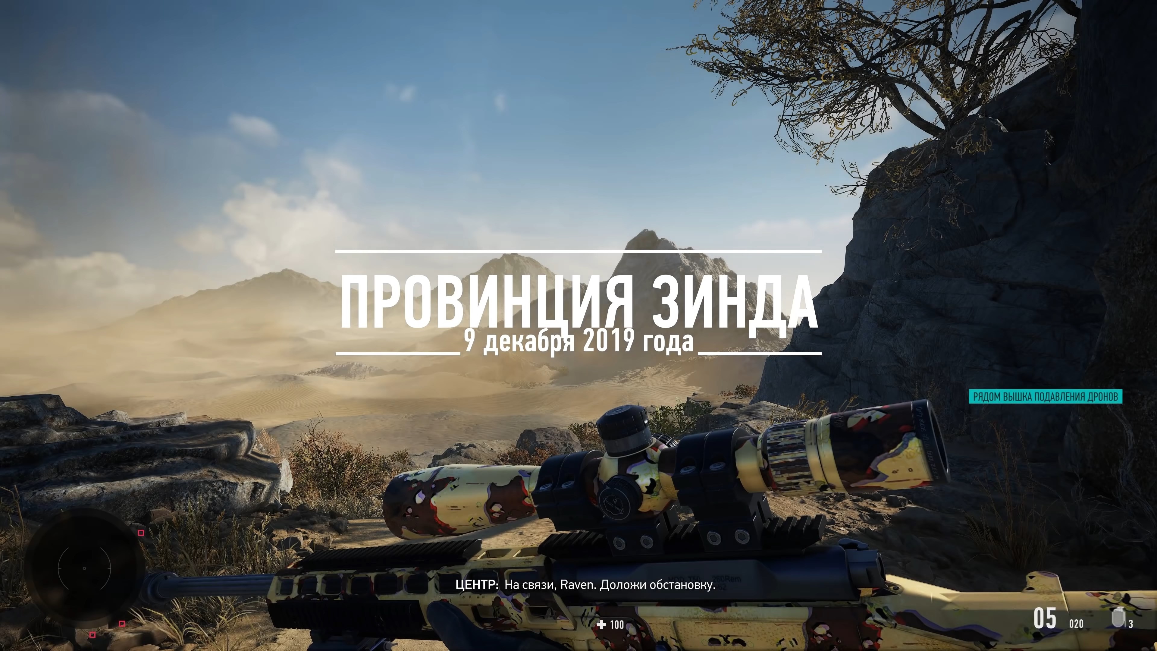 Скриншот из игры Sniper Ghost Warrior Contracts 2 - 47