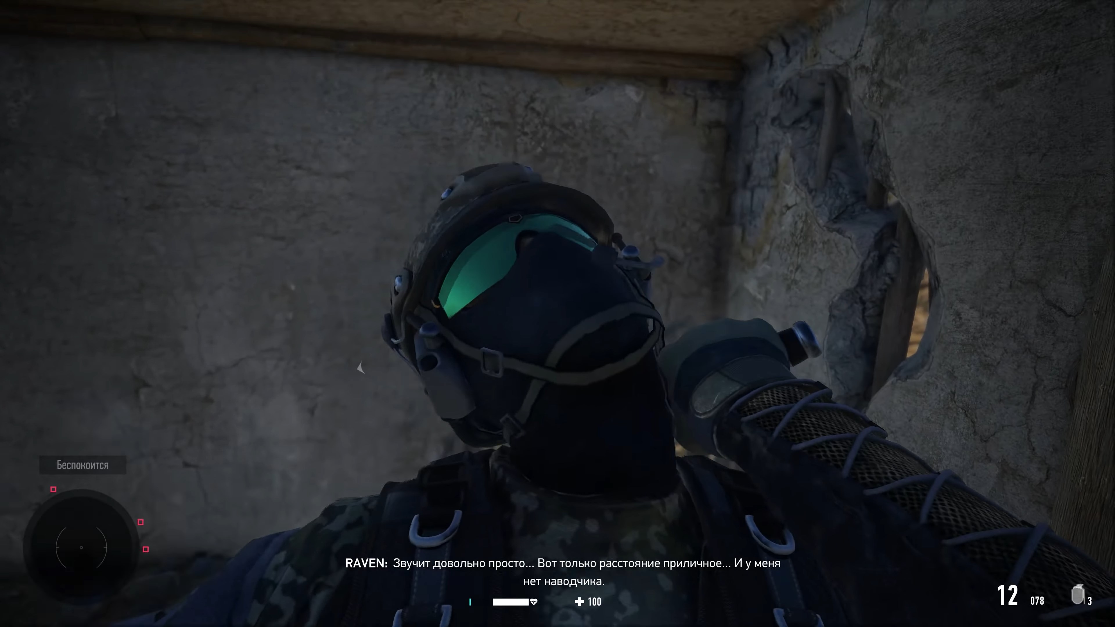 Скриншот из игры Sniper Ghost Warrior Contracts 2 - 22