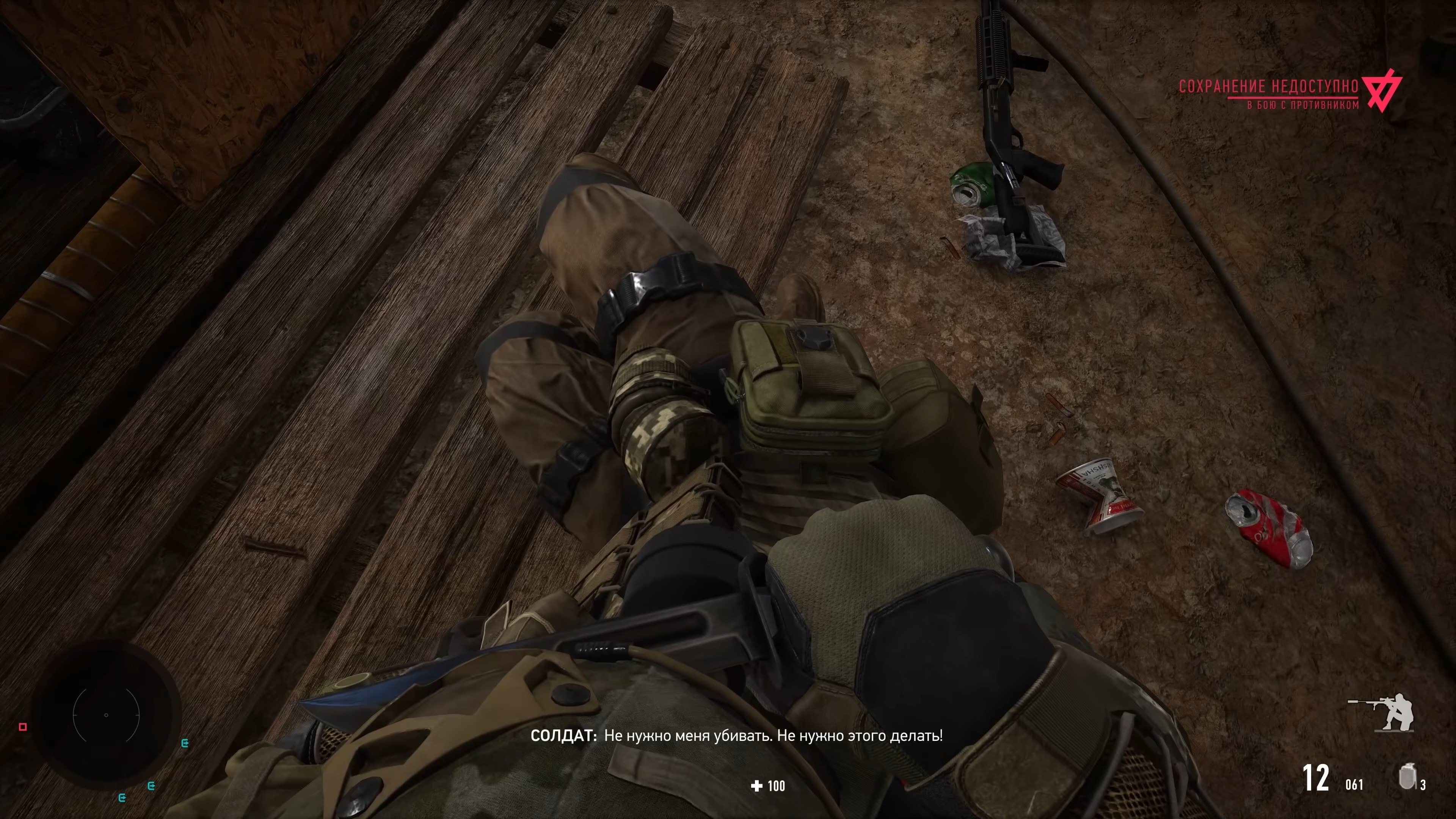 Скриншот из игры Sniper Ghost Warrior Contracts 2 - 83