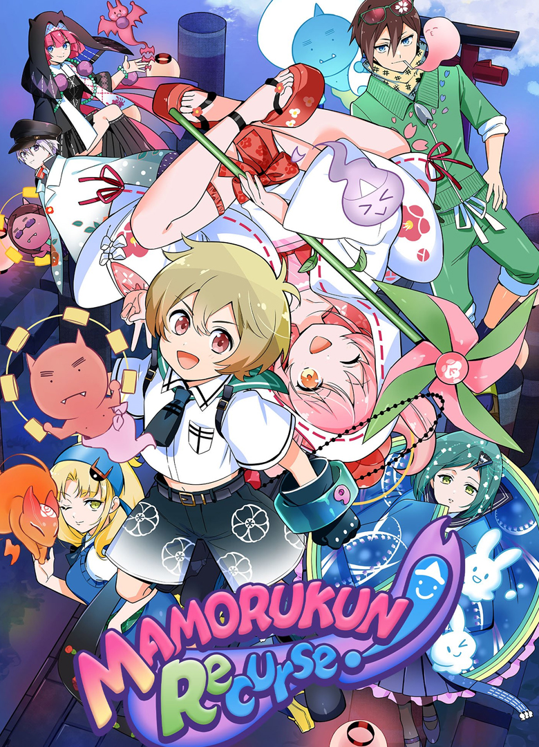 Обложка игры Mamorukun ReCurse!