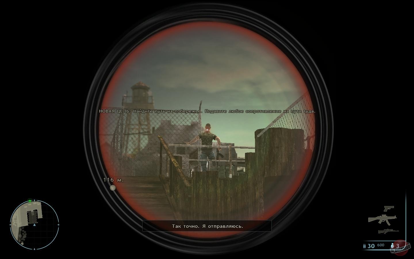 Скриншот из игры Alcatraz - 23