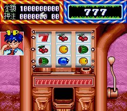 Скриншот из игры 777 Casino - 3