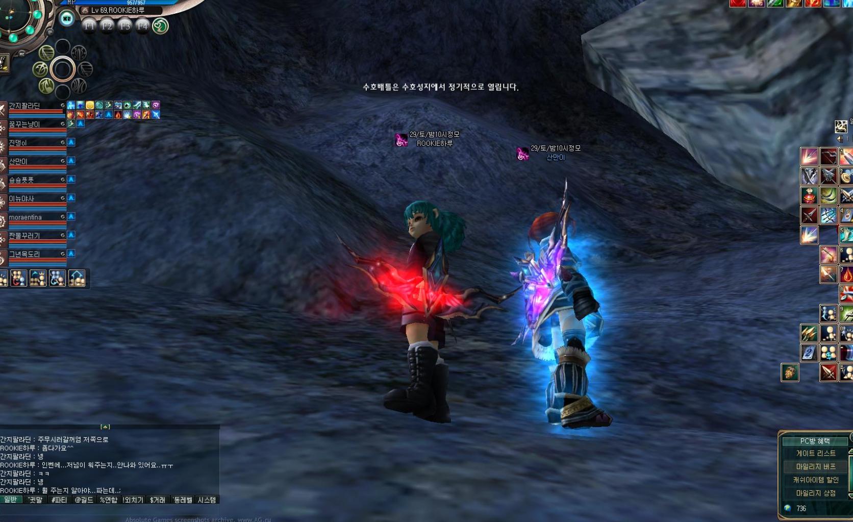 Скриншот из игры Ys Online: The Call of Solum - 97