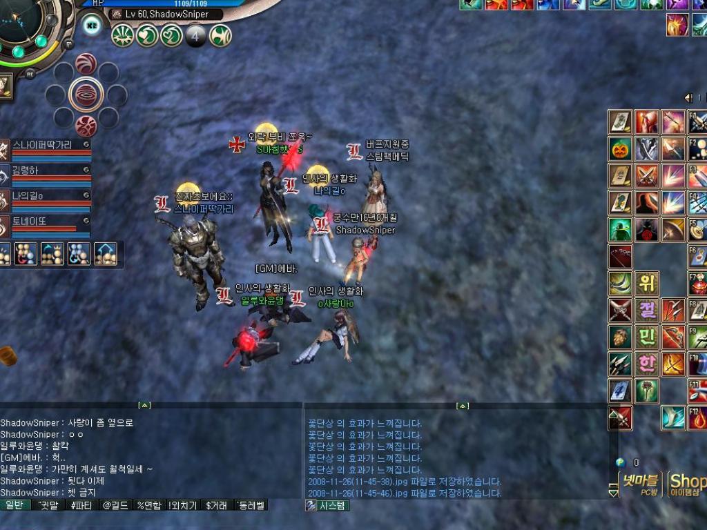 Скриншот из игры Ys Online: The Call of Solum - 13