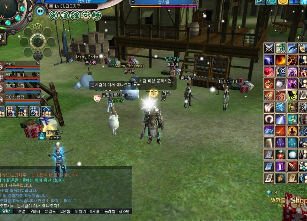 Скриншот из игры Ys Online: The Call of Solum - 29