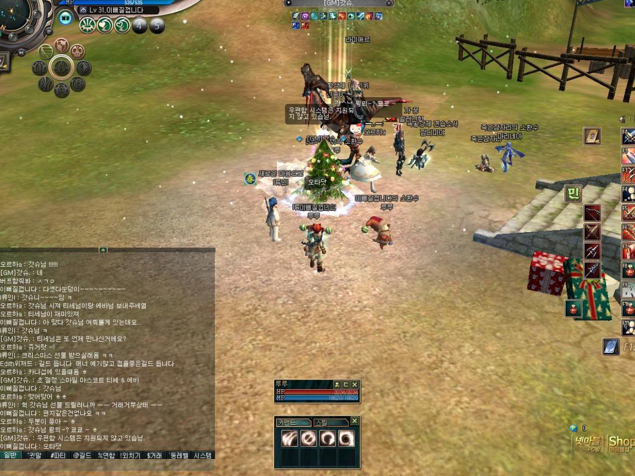 Скриншот из игры Ys Online: The Call of Solum - 103