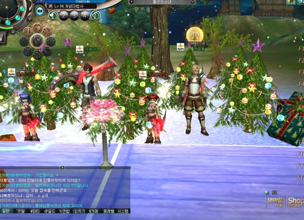 Скриншот из игры Ys Online: The Call of Solum - 102