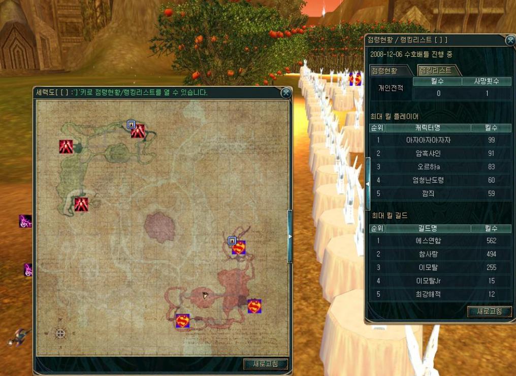 Скриншот из игры Ys Online: The Call of Solum - 57