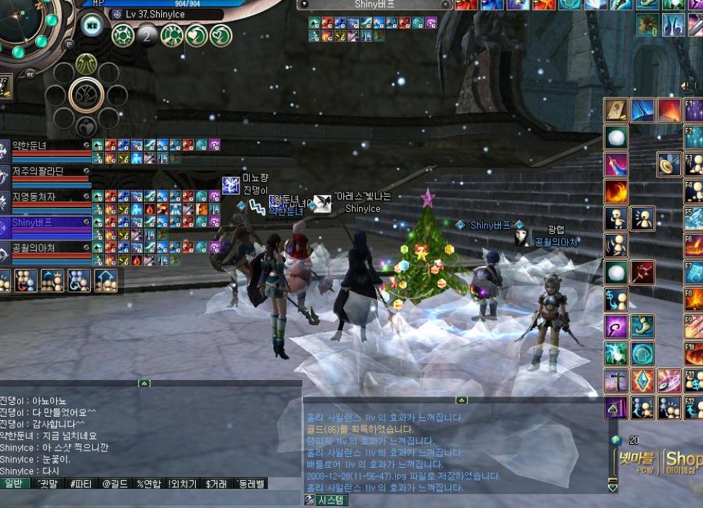 Скриншот из игры Ys Online: The Call of Solum - 86