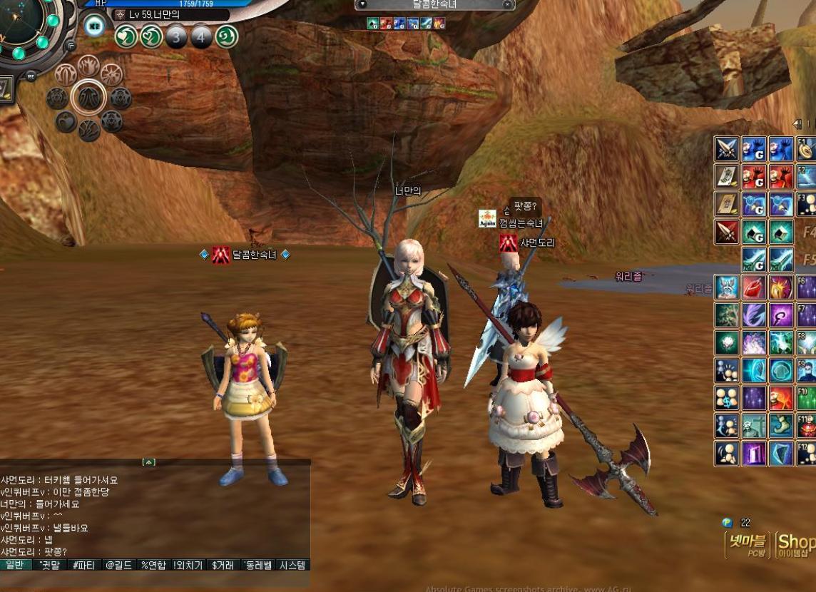 Скриншот из игры Ys Online: The Call of Solum - 40