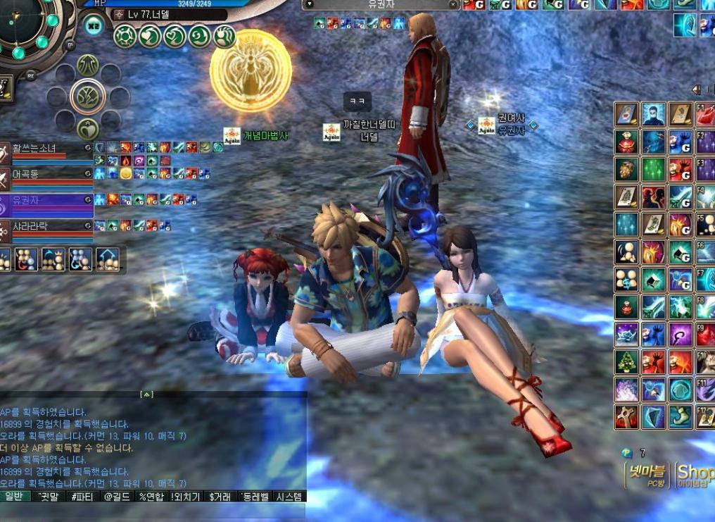 Скриншот из игры Ys Online: The Call of Solum - 46