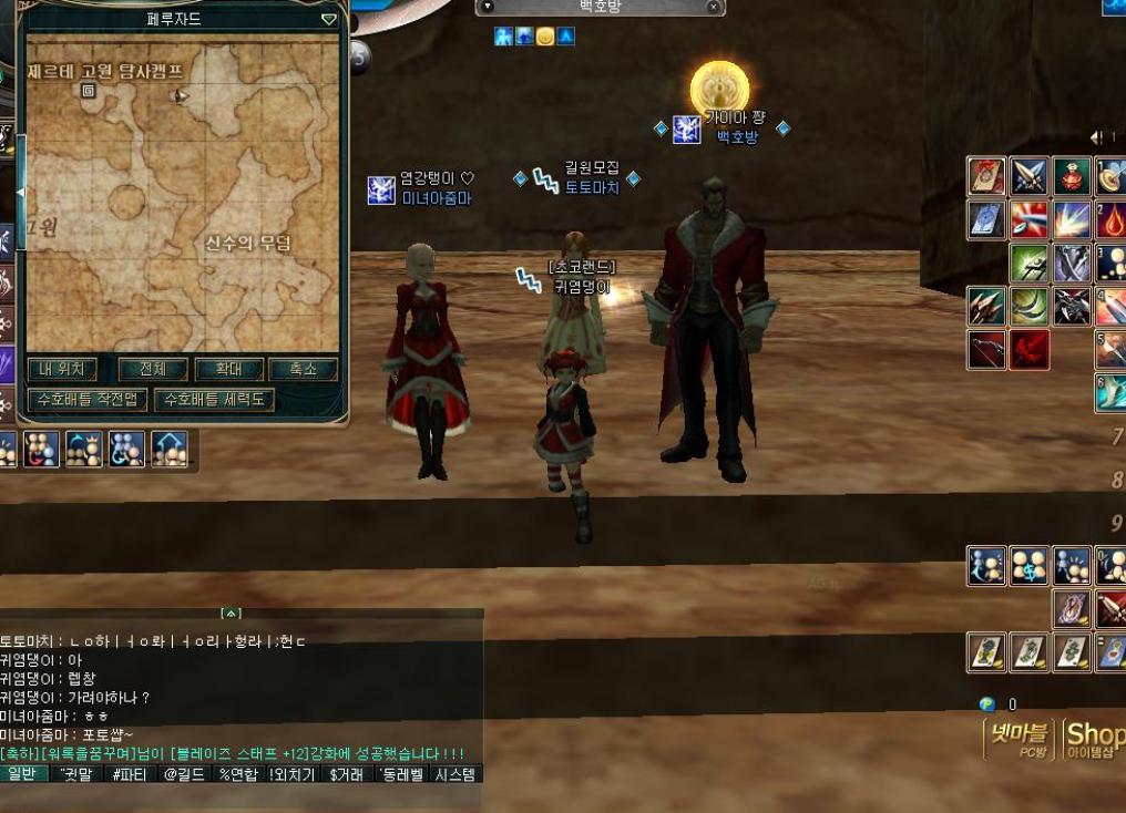 Скриншот из игры Ys Online: The Call of Solum - 92