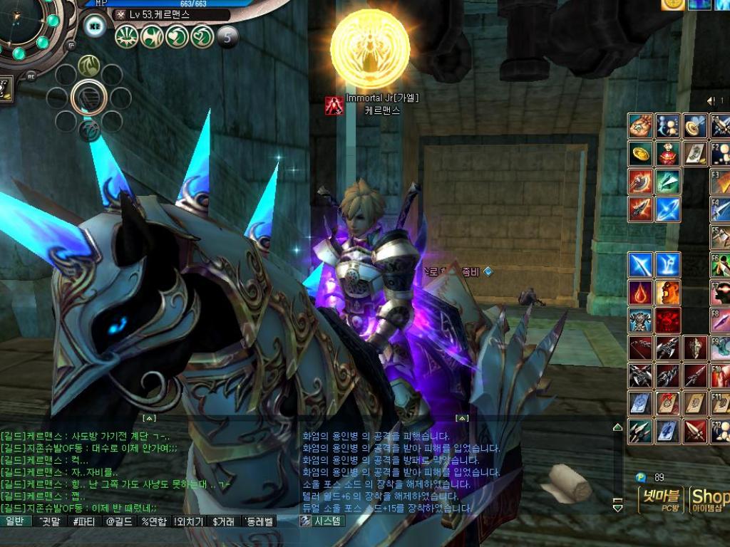 Скриншот из игры Ys Online: The Call of Solum - 93