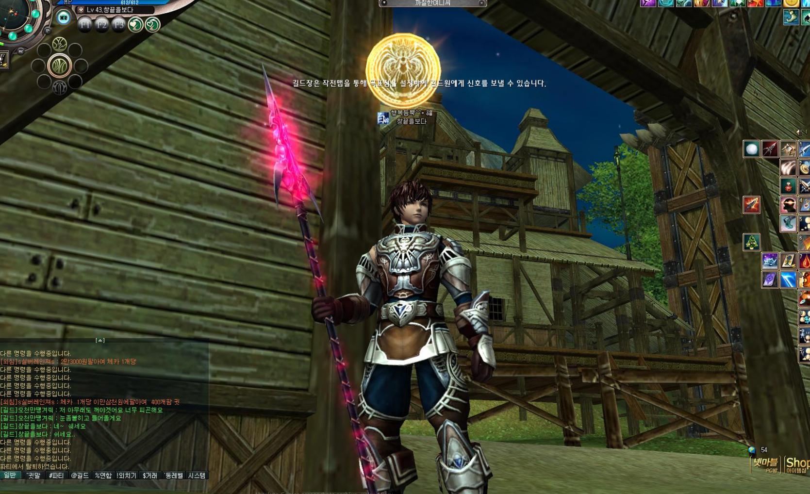 Скриншот из игры Ys Online: The Call of Solum - 72