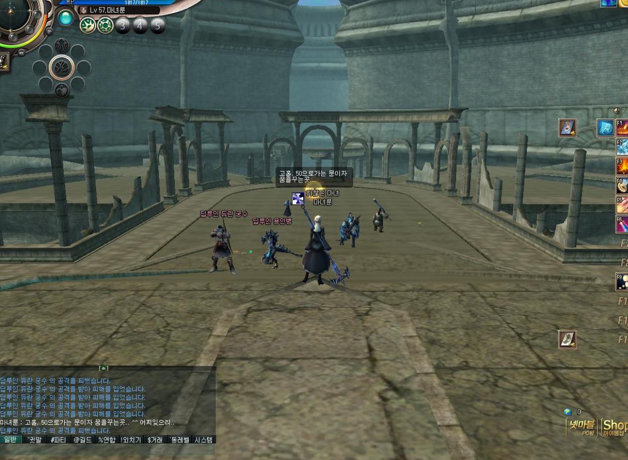 Скриншот из игры Ys Online: The Call of Solum - 28