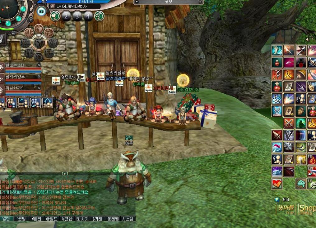 Скриншот из игры Ys Online: The Call of Solum - 69