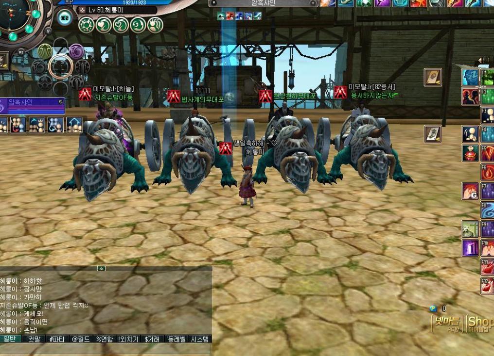 Скриншот из игры Ys Online: The Call of Solum - 108