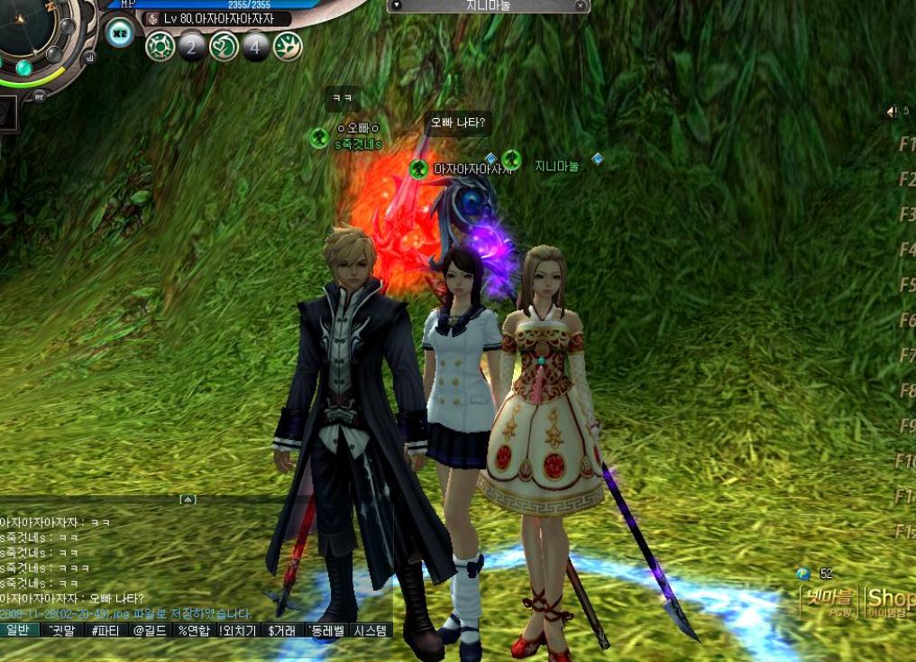 Скриншот из игры Ys Online: The Call of Solum - 34