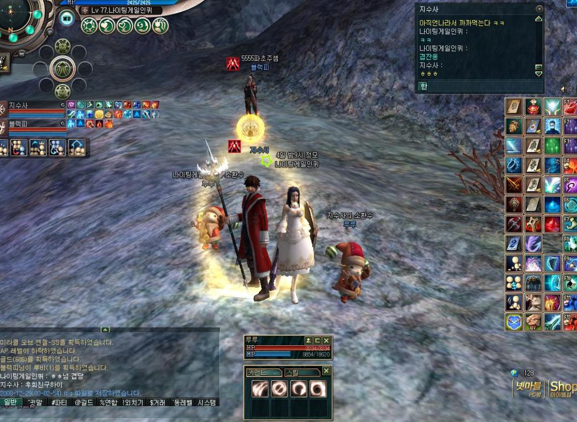 Скриншот из игры Ys Online: The Call of Solum - 18