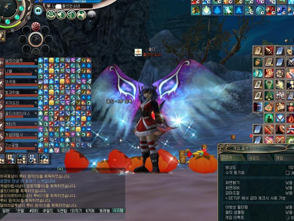 Скриншот из игры Ys Online: The Call of Solum - 77