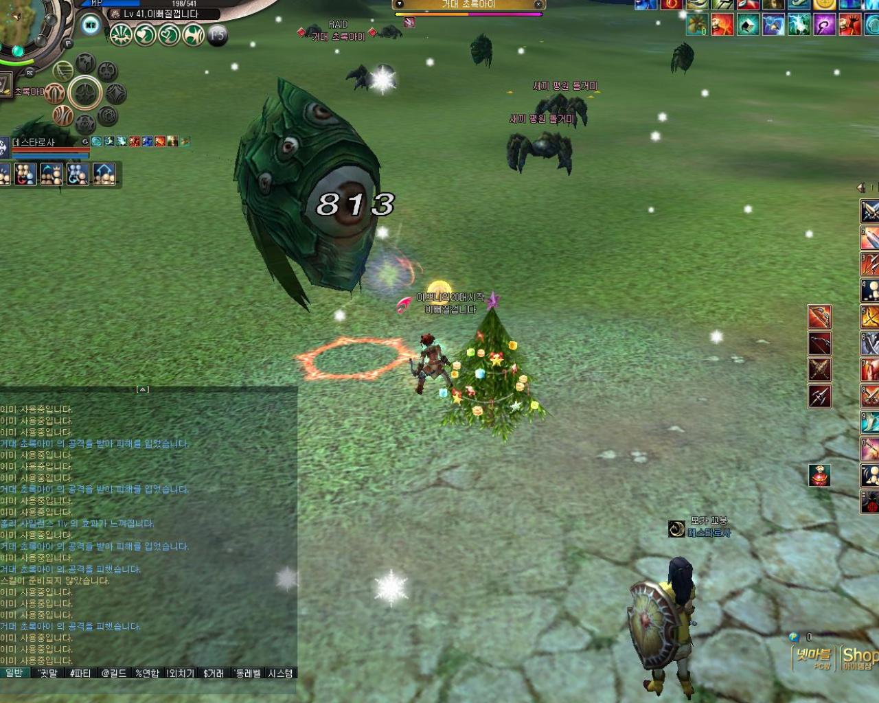 Скриншот из игры Ys Online: The Call of Solum - 81