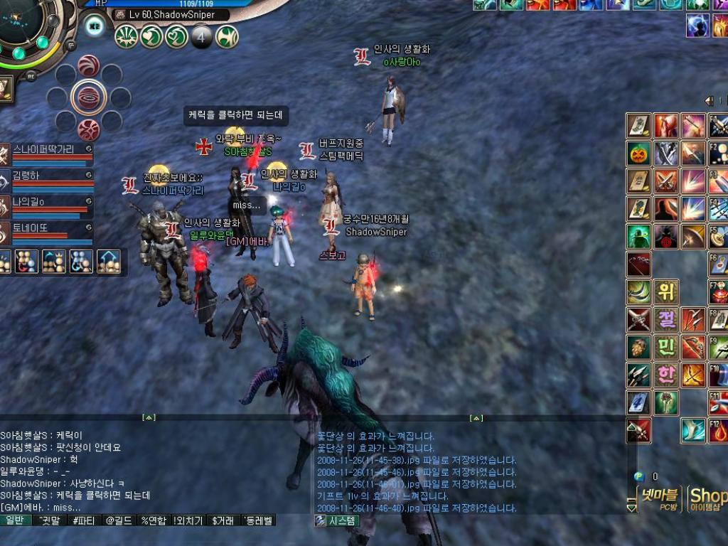 Скриншот из игры Ys Online: The Call of Solum - 33