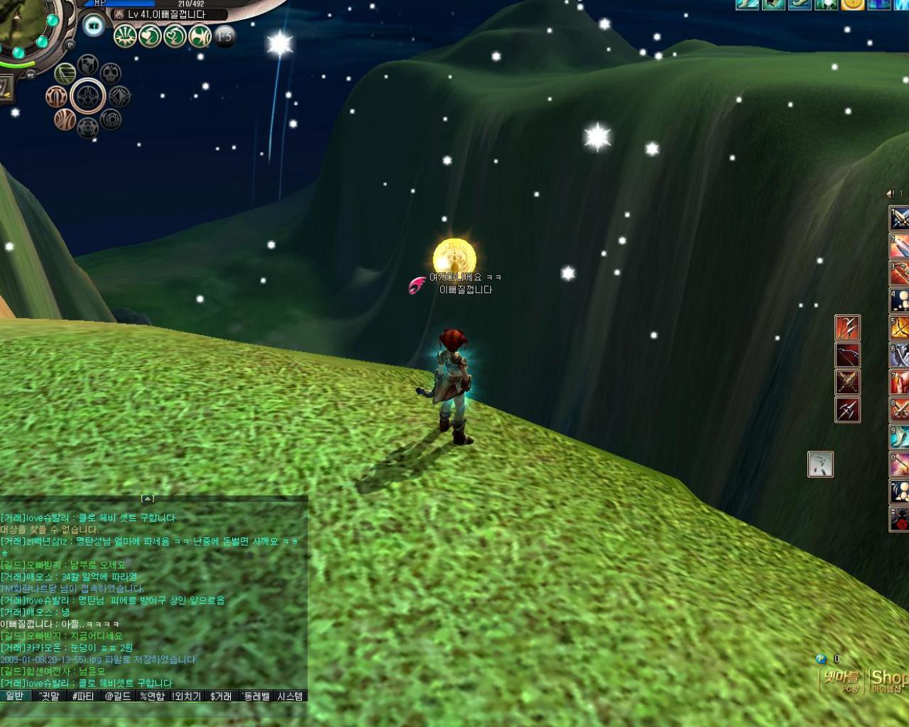 Скриншот из игры Ys Online: The Call of Solum - 94