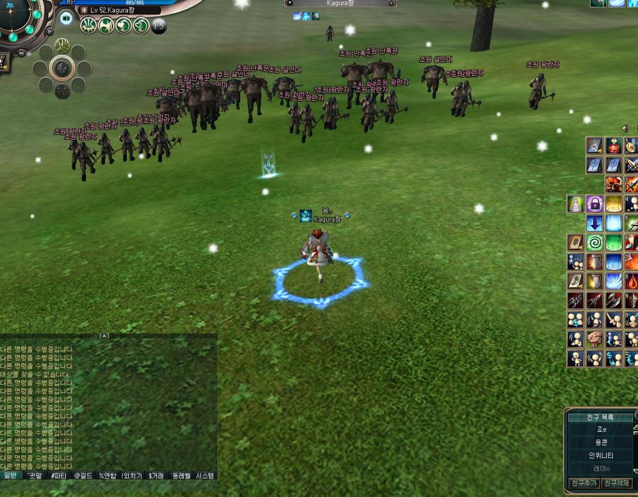 Скриншот из игры Ys Online: The Call of Solum - 36