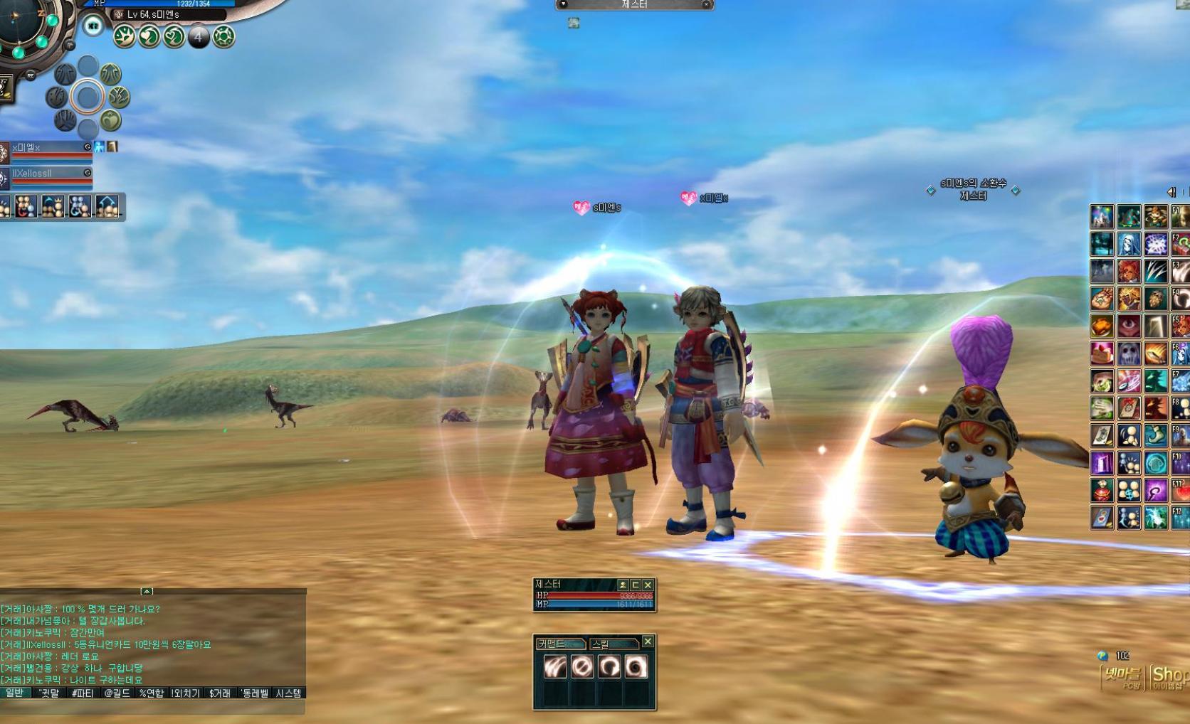 Скриншот из игры Ys Online: The Call of Solum - 39