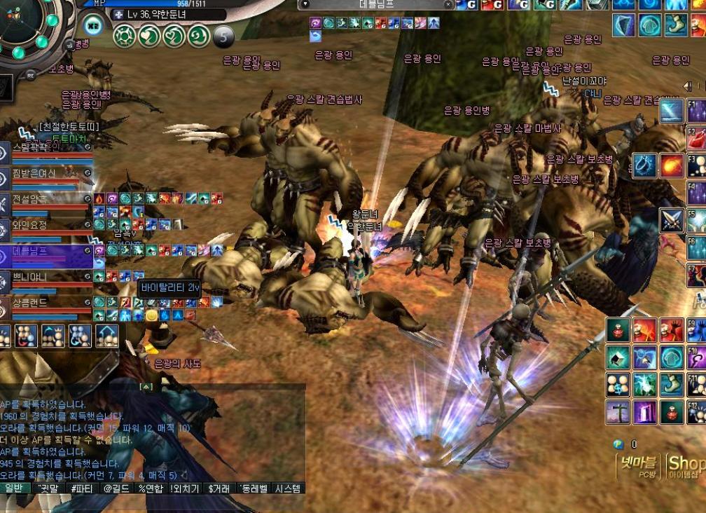 Скриншот из игры Ys Online: The Call of Solum - 112