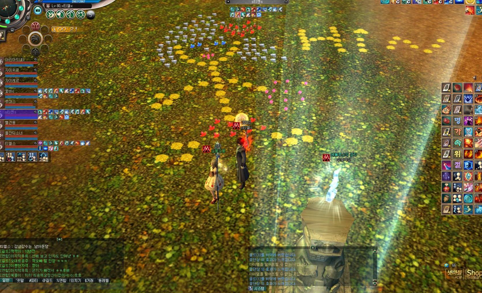 Скриншот из игры Ys Online: The Call of Solum - 71