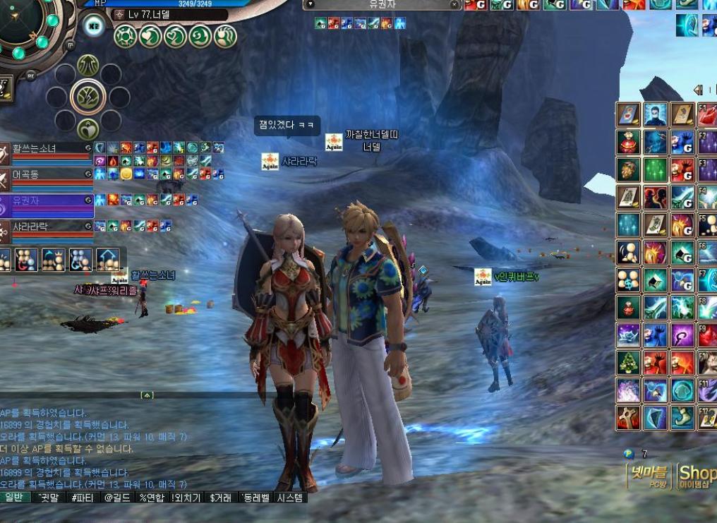 Скриншот из игры Ys Online: The Call of Solum - 32