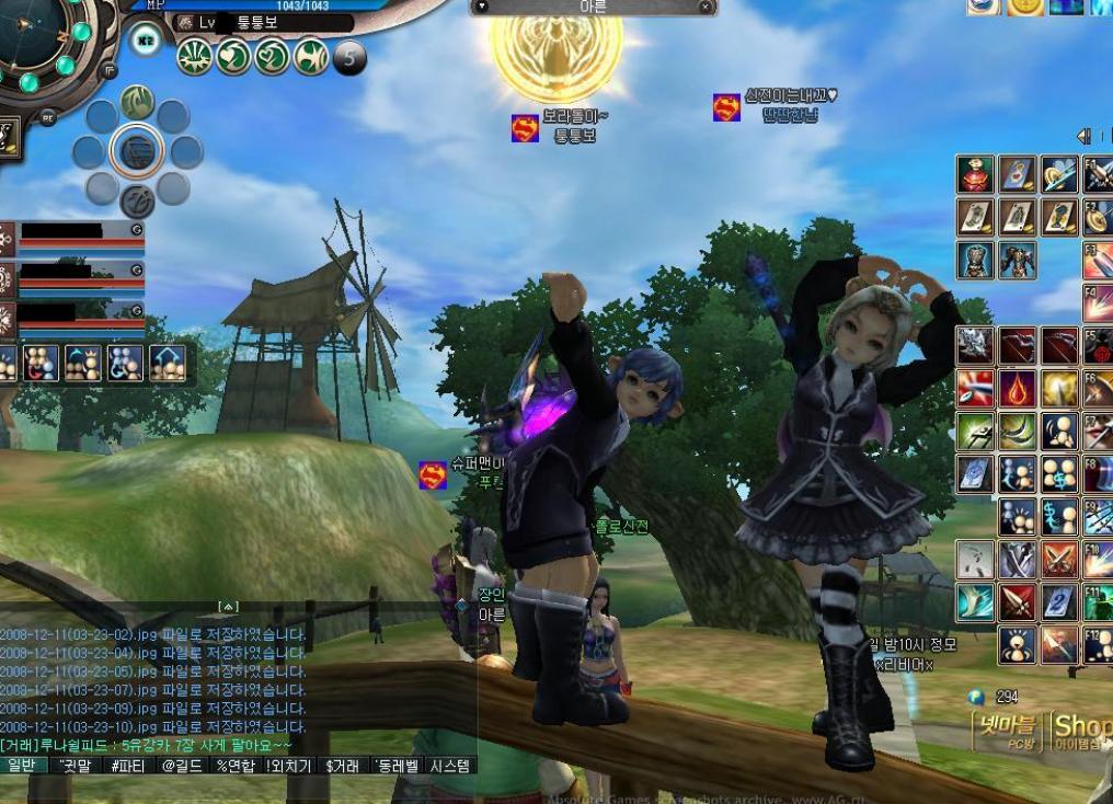 Скриншот из игры Ys Online: The Call of Solum - 79