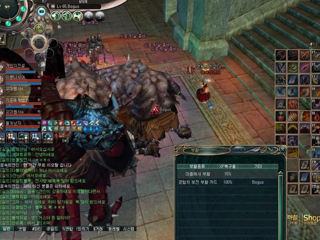 Скриншот из игры Ys Online: The Call of Solum - 106