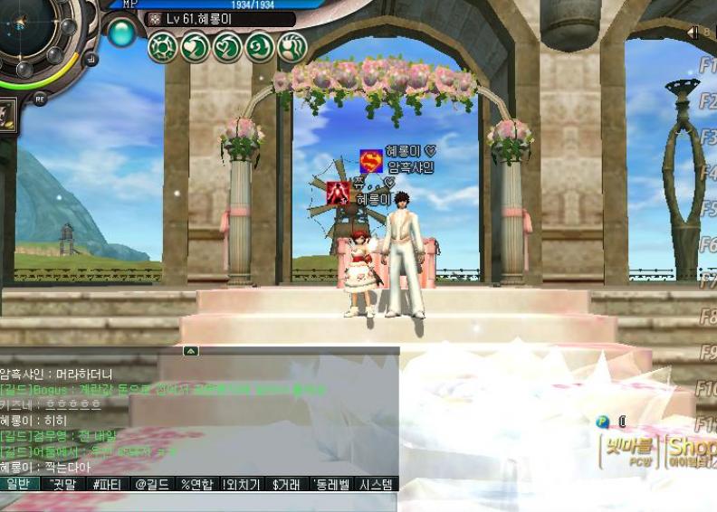 Скриншот из игры Ys Online: The Call of Solum - 51