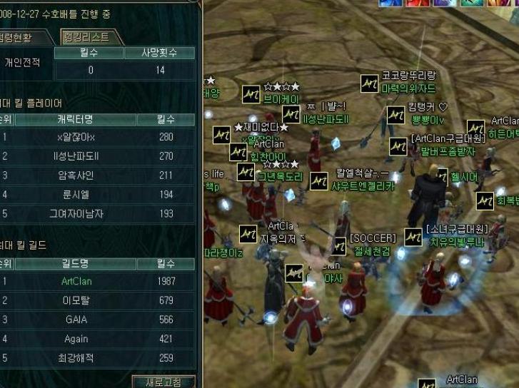 Скриншот из игры Ys Online: The Call of Solum - 44