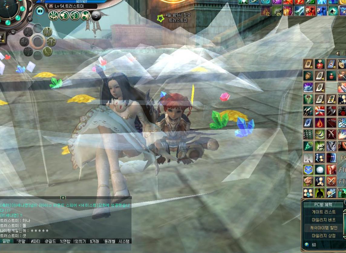 Скриншот из игры Ys Online: The Call of Solum - 65