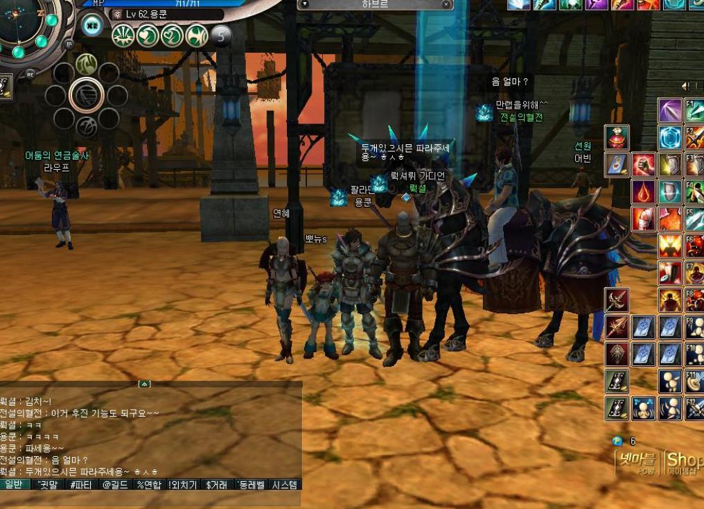 Скриншот из игры Ys Online: The Call of Solum - 83