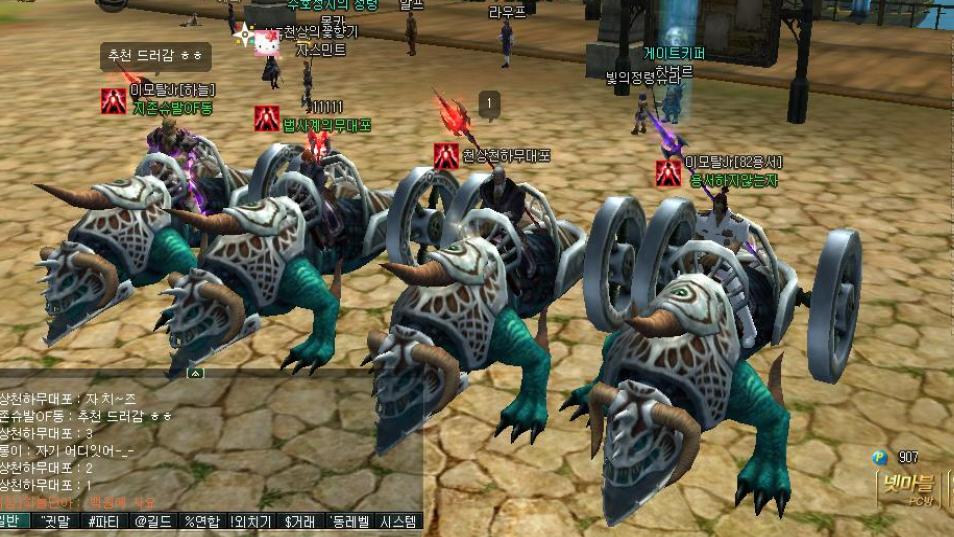 Скриншот из игры Ys Online: The Call of Solum - 82