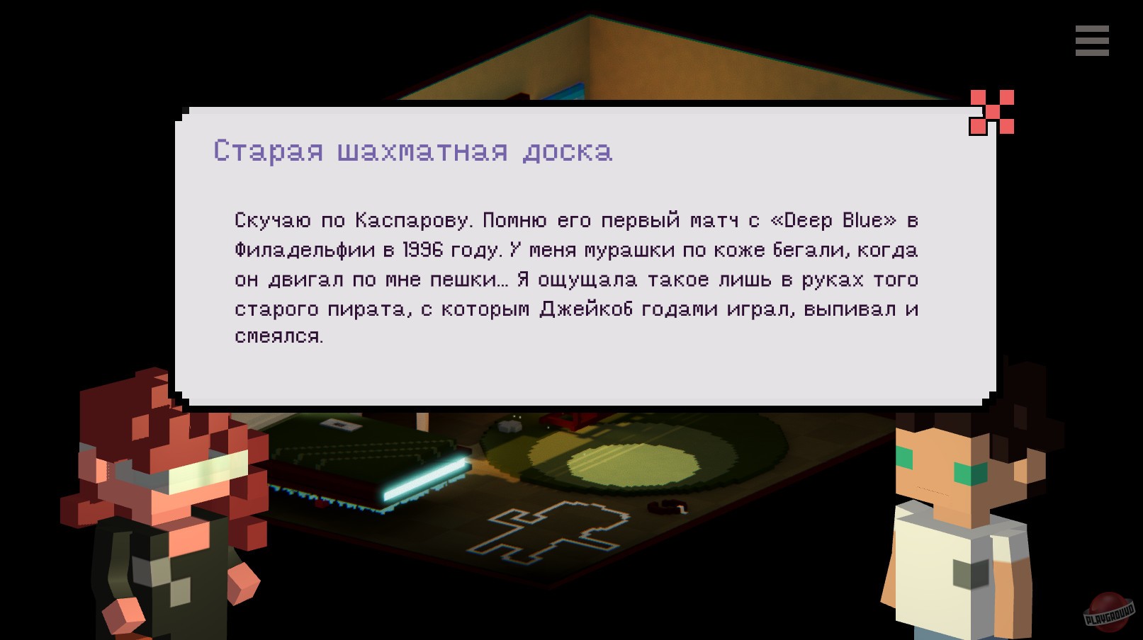 Скриншот из игры Oniria Crimes - 12