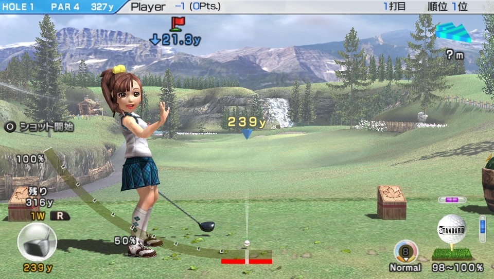 Скриншот из игры Hot Shots Golf: World Invitational - 49