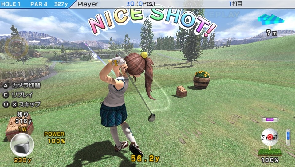 Скриншот из игры Hot Shots Golf: World Invitational - 66