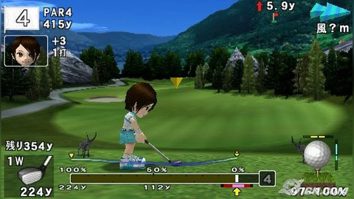 Скриншот из игры Hot Shots Golf: Open Tee - 12
